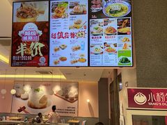 -小杨生煎(周浦万达店)