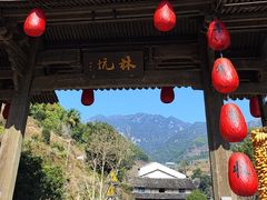 -林坑古村落