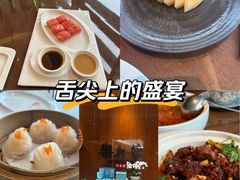 -索菲特酒店·乐轩华中餐厅
