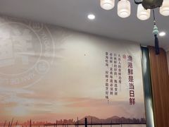 -鲜得莱渔港·小平岛海胆馆(七贤岭店)