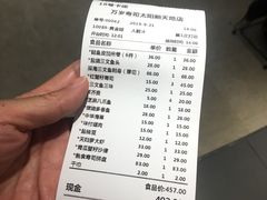 -万岁寿司(天河领展店)