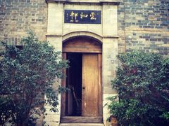 iphone_upload_pic-云和祥食府·特色云南菜(金碧公园店)