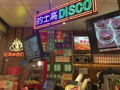 -美芝莲(领展购物广场中关村店)