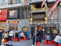-張飛扒肉·龙江非遗(道外店)