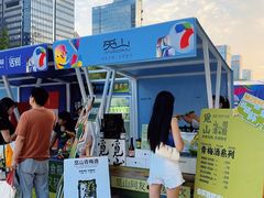 -合景·悠方(成都店)