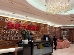 -海都六福酒家(世博广场店)