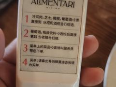 -Alimentari Grande(东湖路店)
