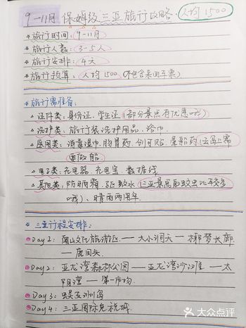 越靠近海的酒店越贵，越靠近市区的越便宜！