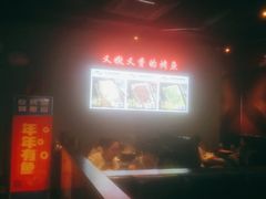 -里岛烤鱼(东港凯虹广场店)