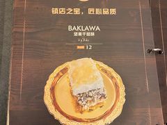 -BRBR叙利亚餐厅(总店)