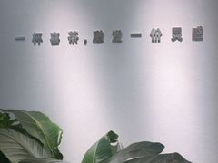 -喜茶(佛山岭南站店)