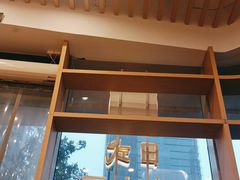 -司乎·日式鲜吐司(EFC欧美广场店)