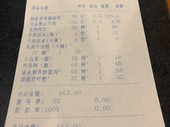 -贵州大厦贵州厅(樱花园西街店)