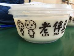 -老伴豆花(麦士威熟食中心店)