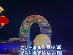 -湖州太湖旅游度假区-月亮广场