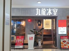 -广州保利时光里(建设大马路店)