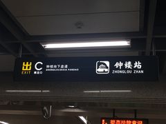 -北大街(地铁站)