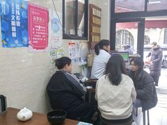 -万寿斋(山阴路店)