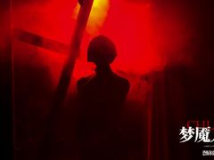 -Lostland交互式沉浸剧场