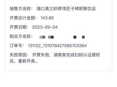 -匠子烤鱼(桫椤湾店)