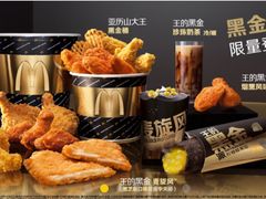 -麦当劳(民盈·国贸城店)
