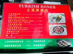 -土耳其烤肉(雪峻美食城店)