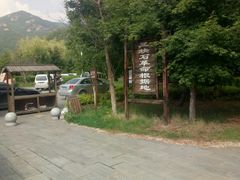 -三块石国家森林公园