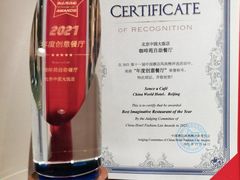 -咖啡苑自助餐厅·中国大饭店