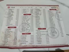 -山东宾馆·齐鲁苑餐厅