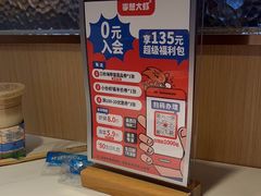 -李想大虾(江北天街店)