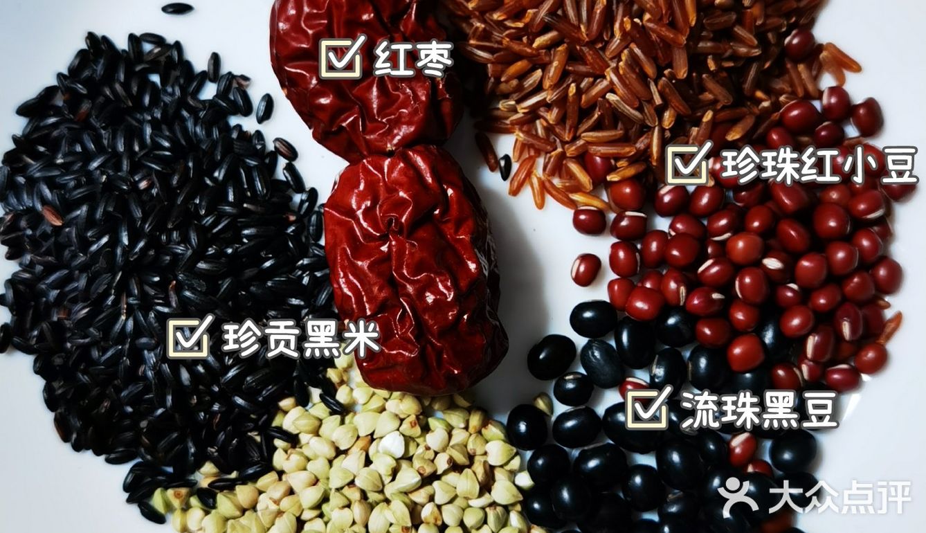 懒人食谱之黑米粥