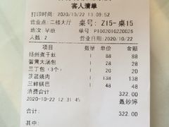 -冶春茶社(官园桥店)