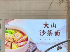 -佰园全日西餐厅-厦门佰翔软件园酒店