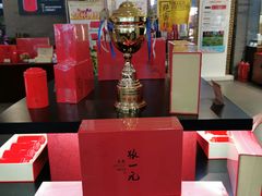 -张一元(总店)