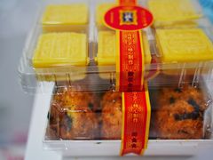 -宫廷糕点铺