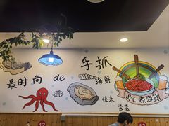 -特色酱椒鱼私房菜(黄鹤楼店)