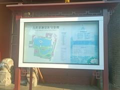 -莲池书院博物馆