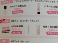 -LOG-ON(朗豪坊店)