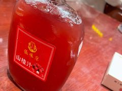 -京味张·北京烤鸭(天河南二路店)