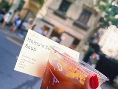 -O.P.S. CAFE