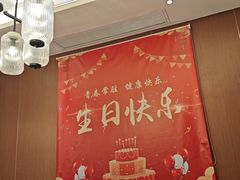 -北国饭店.海鲜.北方菜(新河路店)