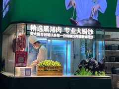 -费大厨辣椒炒肉(黄兴中心广场店)