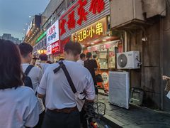 -辽B·小串(总店)