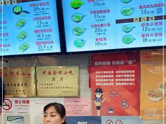 -大壶春生煎(四川中路店)