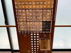 -南紀白浜 浜千鳥の湯 海舟