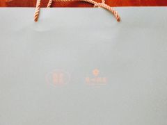 -老城隍庙食品商店(豫园商城店)