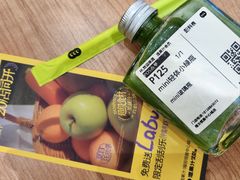 -混果汁(福田领展中心城店)