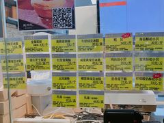 -鲍师傅糕点(百盛西南商都店)