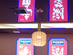 -涿派·炝锅鱼(涿州店)