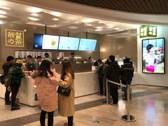 -奈雪的茶(市百一店)